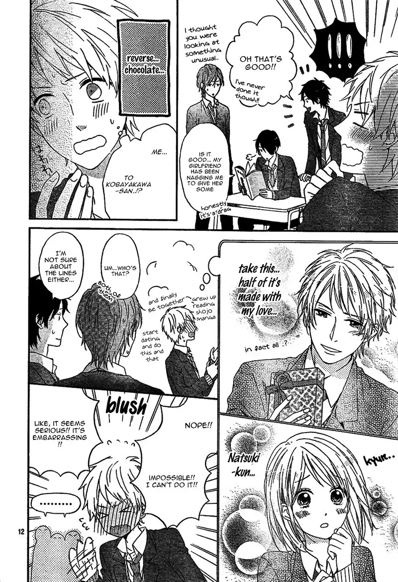 Nijiiro Days Chapter 2 15